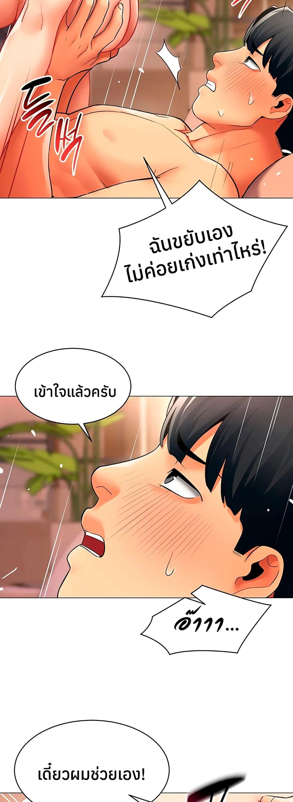 Doujin-Lc- อ่าน โดจิน มังฮวา เกาหลี ญี่ปุ่น จีน แปลไทย I Report Regarding ตอนที่ 1 2 3 4 5 6 7 8 9 10 11 12 13 14 ฟรี ไม่มีโฆษณา อ่าน โดจิน Manhwa เกาหลี ญี่ปุ่น จีน เรามีครบ คัดมาให้เน้นๆ โดจิน 18+ รับประกันความฟินโดย  Doujin Lc