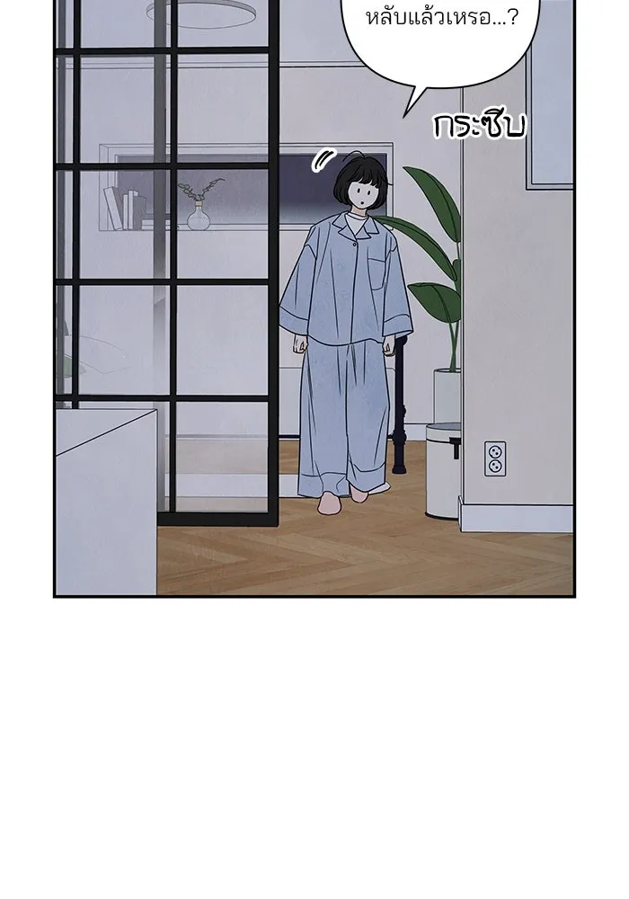 ปุลโซราได้เวลาดัง ตอนที่ 26 รูปที่ 59