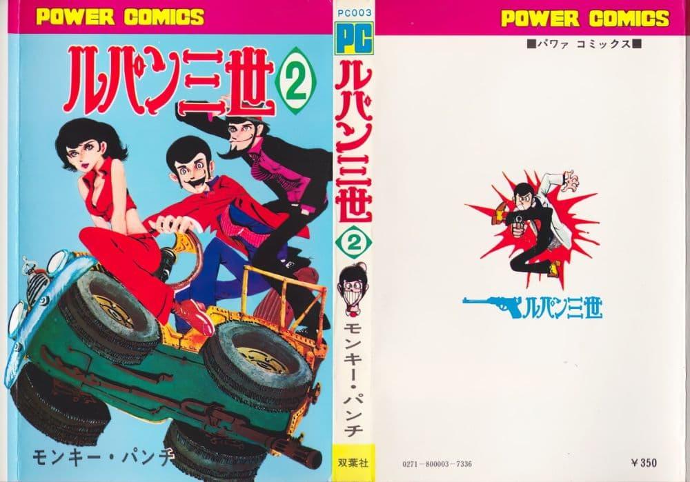 Manga-lc-com อ่านมังงะ อ่านการ์ตูน ออนไลน์ ฟรี Lupin the third ตอนที่ 1 2 3 4 5 6 7 8 9 10 11 12 13 14 ฟรี ไม่มีโฆษณา Manga-lc - อ่าน มังงะ อ่าน การ์ตูน ออนไลน์ อ่านมังงะ ฟรี