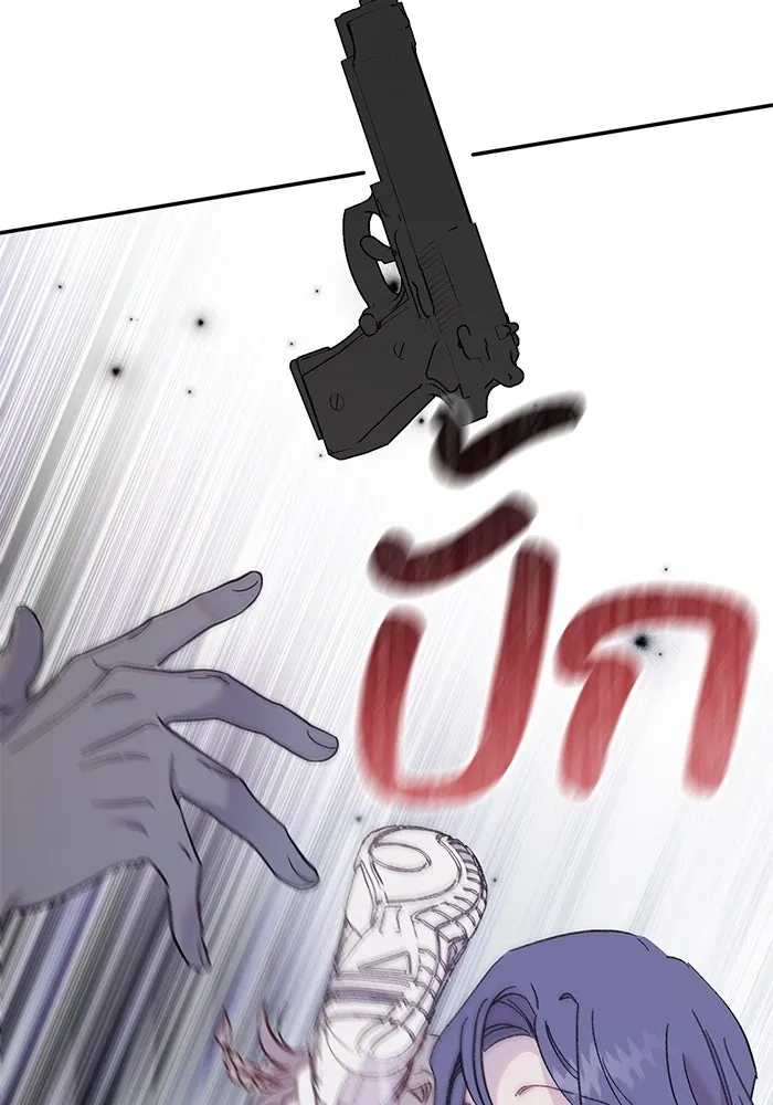 รักน้ำ รักปลา รักเธอนะ ตอนที่ 57 ปลาติดแห รูปที่ 97