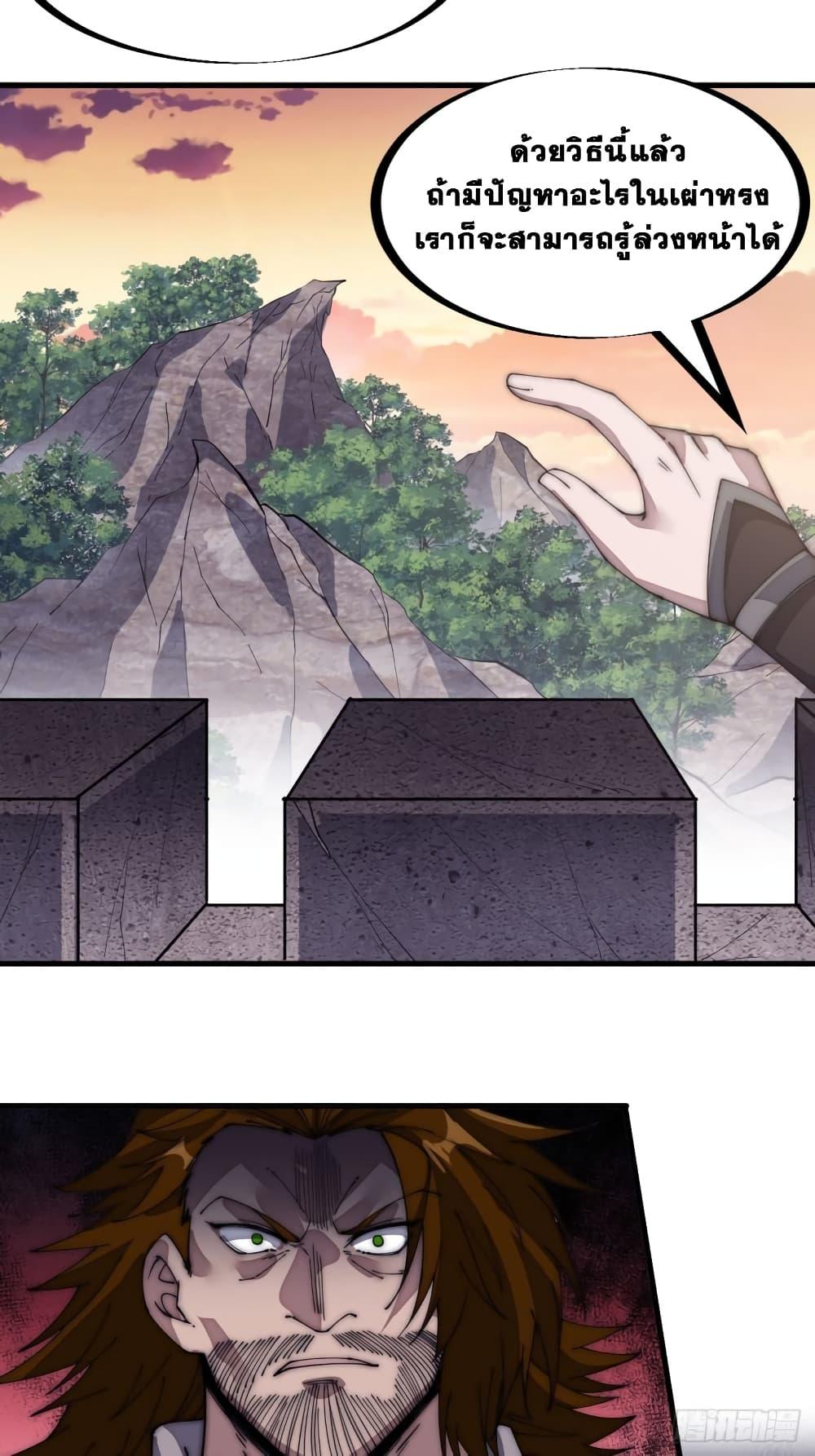 Manga-lc-com อ่านมังงะ อ่านการ์ตูน ออนไลน์ ฟรี It Starts With A Mountain ตอนที่ 1 2 3 4 5 6 7 8 9 10 11 12 13 14 ฟรี ไม่มีโฆษณา Manga-lc - อ่าน มังงะ อ่าน การ์ตูน ออนไลน์ อ่านมังงะ ฟรี