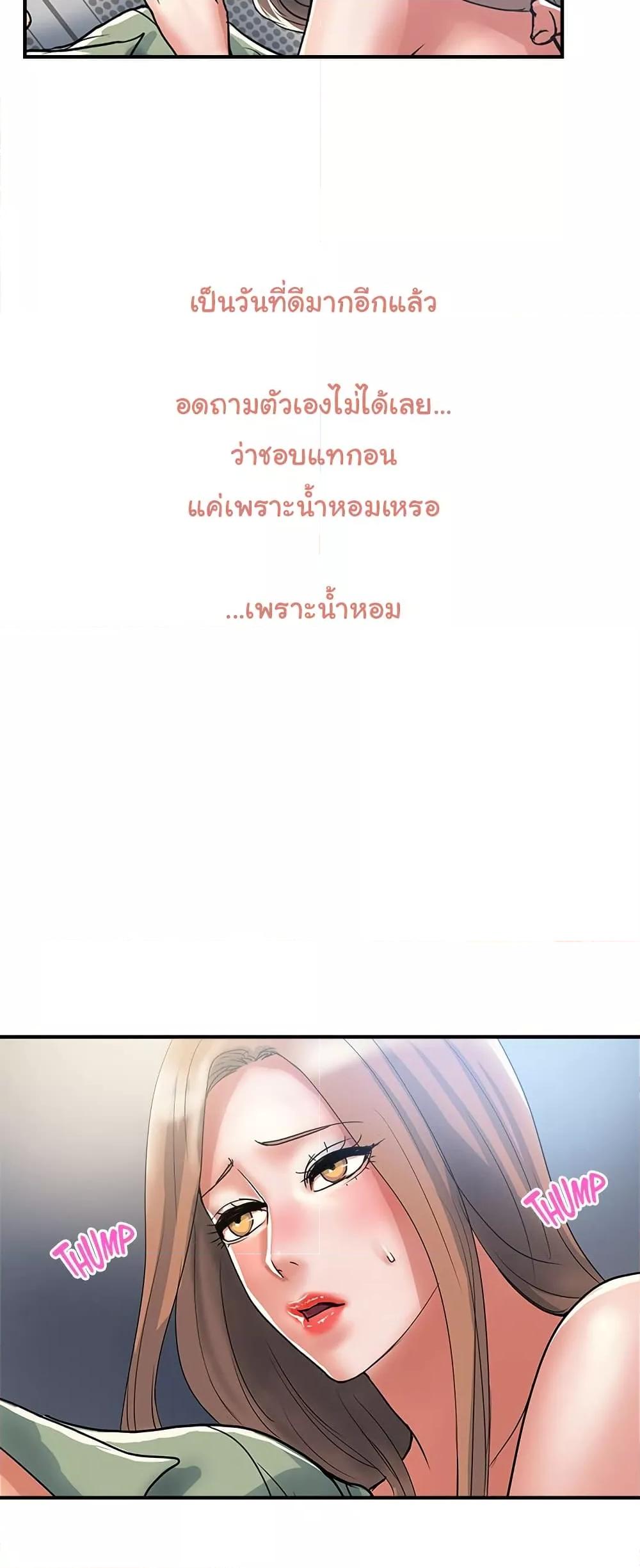 Doujin-Lc- อ่าน โดจิน มังฮวา เกาหลี ญี่ปุ่น จีน แปลไทย Pheromones ตอนที่ 1 2 3 4 5 6 7 8 9 10 11 12 13 14 ฟรี ไม่มีโฆษณา อ่าน โดจิน Manhwa เกาหลี ญี่ปุ่น จีน เรามีครบ คัดมาให้เน้นๆ โดจิน 18+ รับประกันความฟินโดย  Doujin Lc