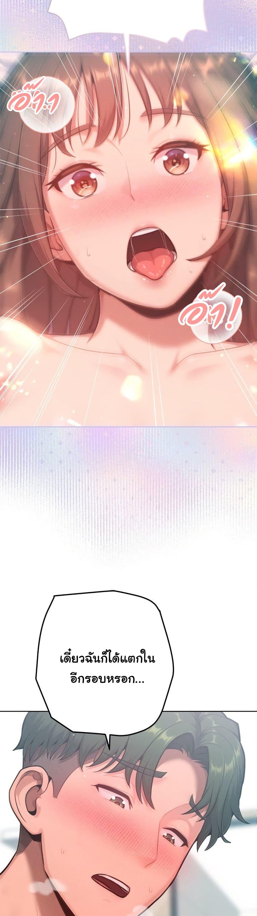 Doujin-Lc- อ่าน โดจิน มังฮวา เกาหลี ญี่ปุ่น จีน แปลไทย Never Just Friends ตอนที่ 1 2 3 4 5 6 7 8 9 10 11 12 13 14 ฟรี ไม่มีโฆษณา อ่าน โดจิน Manhwa เกาหลี ญี่ปุ่น จีน เรามีครบ คัดมาให้เน้นๆ โดจิน 18+ รับประกันความฟินโดย  Doujin Lc
