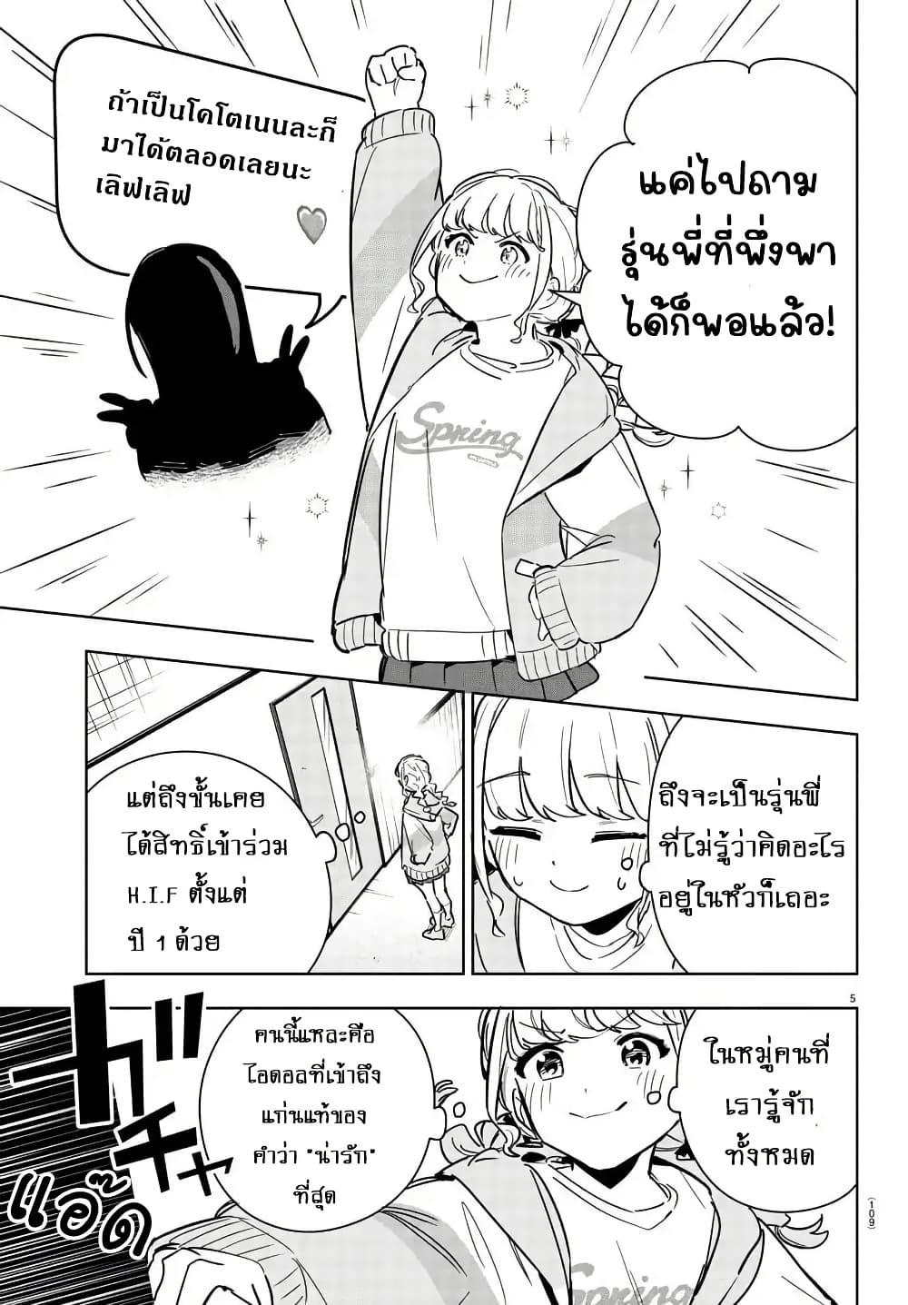 Manga-lc-com อ่านมังงะ อ่านการ์ตูน ออนไลน์ ฟรี Gakuen Idolm@aster Gold Rush ตอนที่ 1 2 3 4 5 6 7 8 9 10 11 12 13 14 ฟรี ไม่มีโฆษณา Manga-lc - อ่าน มังงะ อ่าน การ์ตูน ออนไลน์ อ่านมังงะ ฟรี