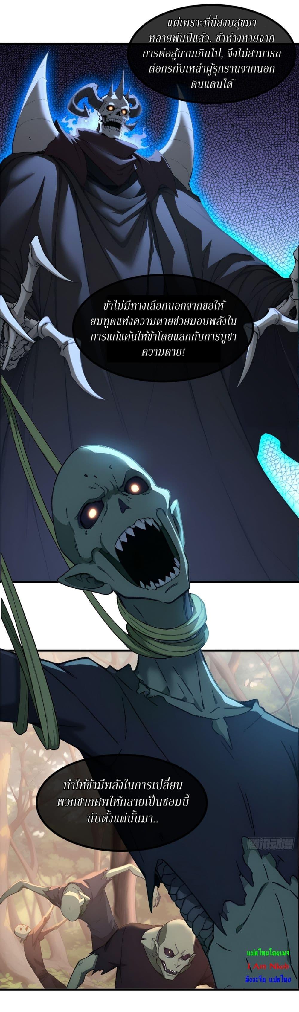 Manga-lc-com อ่านมังงะ อ่านการ์ตูน ออนไลน์ ฟรี Gods Of All People I Sacrificed Hundreds Of Millions Of Living Beings To Become A God ตอนที่ 1 2 3 4 5 6 7 8 9 10 11 12 13 14 ฟรี ไม่มีโฆษณา Manga-lc - อ่าน มังงะ อ่าน การ์ตูน ออนไลน์ อ่านมังงะ ฟรี