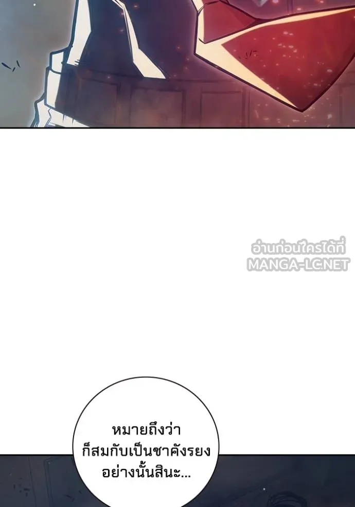 เยาวชนคนคุก ตอนที่ 58 รูปที่ 118