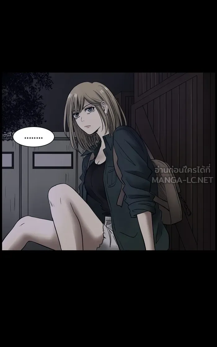 Hunter Game ตอนที่ 8  (the beginning) รูปที่ 3