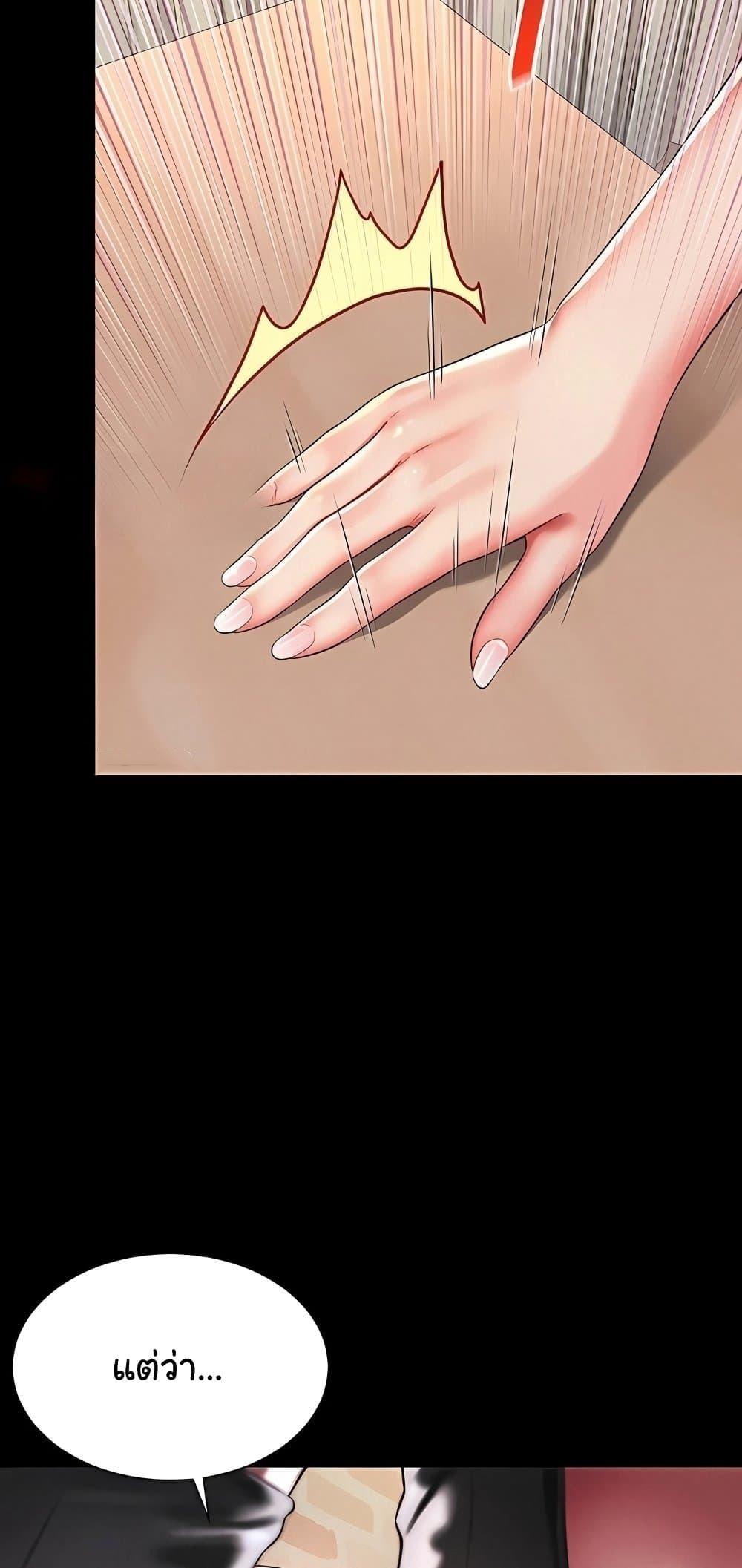 Doujin-Lc- อ่าน โดจิน มังฮวา เกาหลี ญี่ปุ่น จีน แปลไทย The Mother and Daughter ตอนที่ 1 2 3 4 5 6 7 8 9 10 11 12 13 14 ฟรี ไม่มีโฆษณา อ่าน โดจิน Manhwa เกาหลี ญี่ปุ่น จีน เรามีครบ คัดมาให้เน้นๆ โดจิน 18+ รับประกันความฟินโดย  Doujin Lc