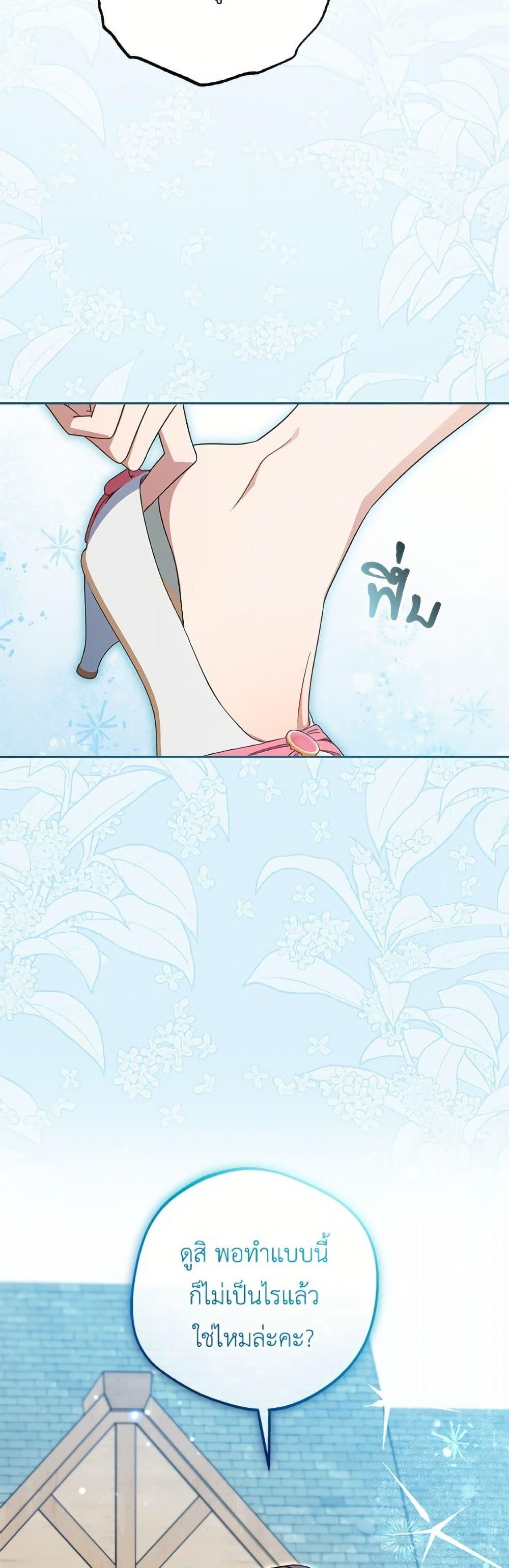 Manga-lc-com อ่านมังงะ อ่านการ์ตูน ออนไลน์ ฟรี The Villainess Is Shy In Receiving Love ตอนที่ 1 2 3 4 5 6 7 8 9 10 11 12 13 14 ฟรี ไม่มีโฆษณา Manga-lc - อ่าน มังงะ อ่าน การ์ตูน ออนไลน์ อ่านมังงะ ฟรี