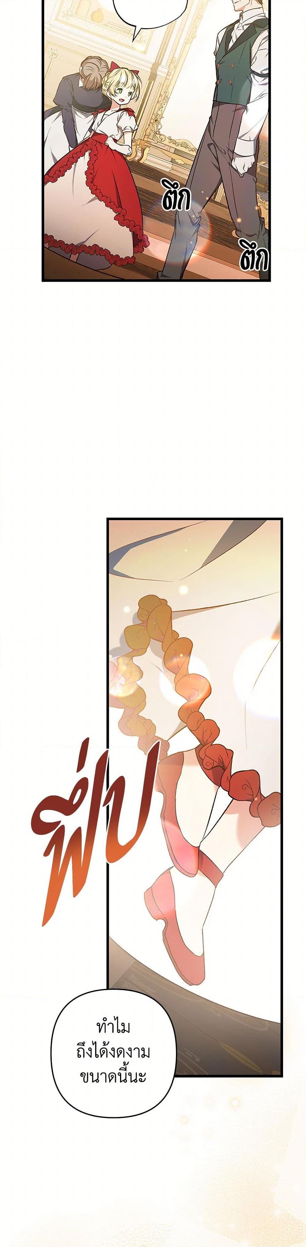 Manga-lc-com อ่านมังงะ อ่านการ์ตูน ออนไลน์ ฟรี The Male Lead Proposed to Me ตอนที่ 1 2 3 4 5 6 7 8 9 10 11 12 13 14 ฟรี ไม่มีโฆษณา Manga-lc - อ่าน มังงะ อ่าน การ์ตูน ออนไลน์ อ่านมังงะ ฟรี