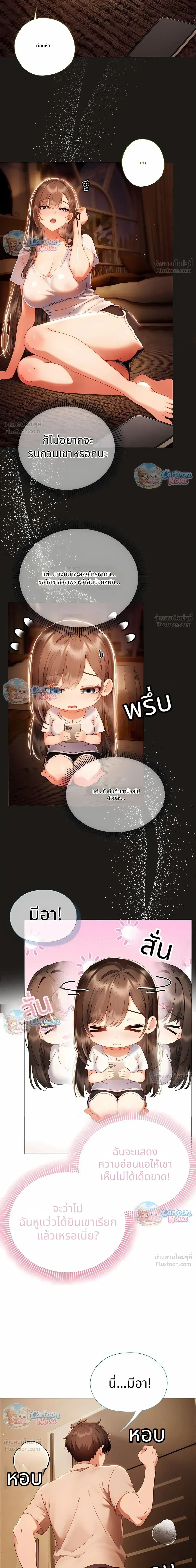 Doujin-Lc- อ่าน โดจิน มังฮวา เกาหลี ญี่ปุ่น จีน แปลไทย Little Miss Delinquent ตอนที่ 1 2 3 4 5 6 7 8 9 10 11 12 13 14 ฟรี ไม่มีโฆษณา อ่าน โดจิน Manhwa เกาหลี ญี่ปุ่น จีน เรามีครบ คัดมาให้เน้นๆ โดจิน 18+ รับประกันความฟินโดย  Doujin Lc