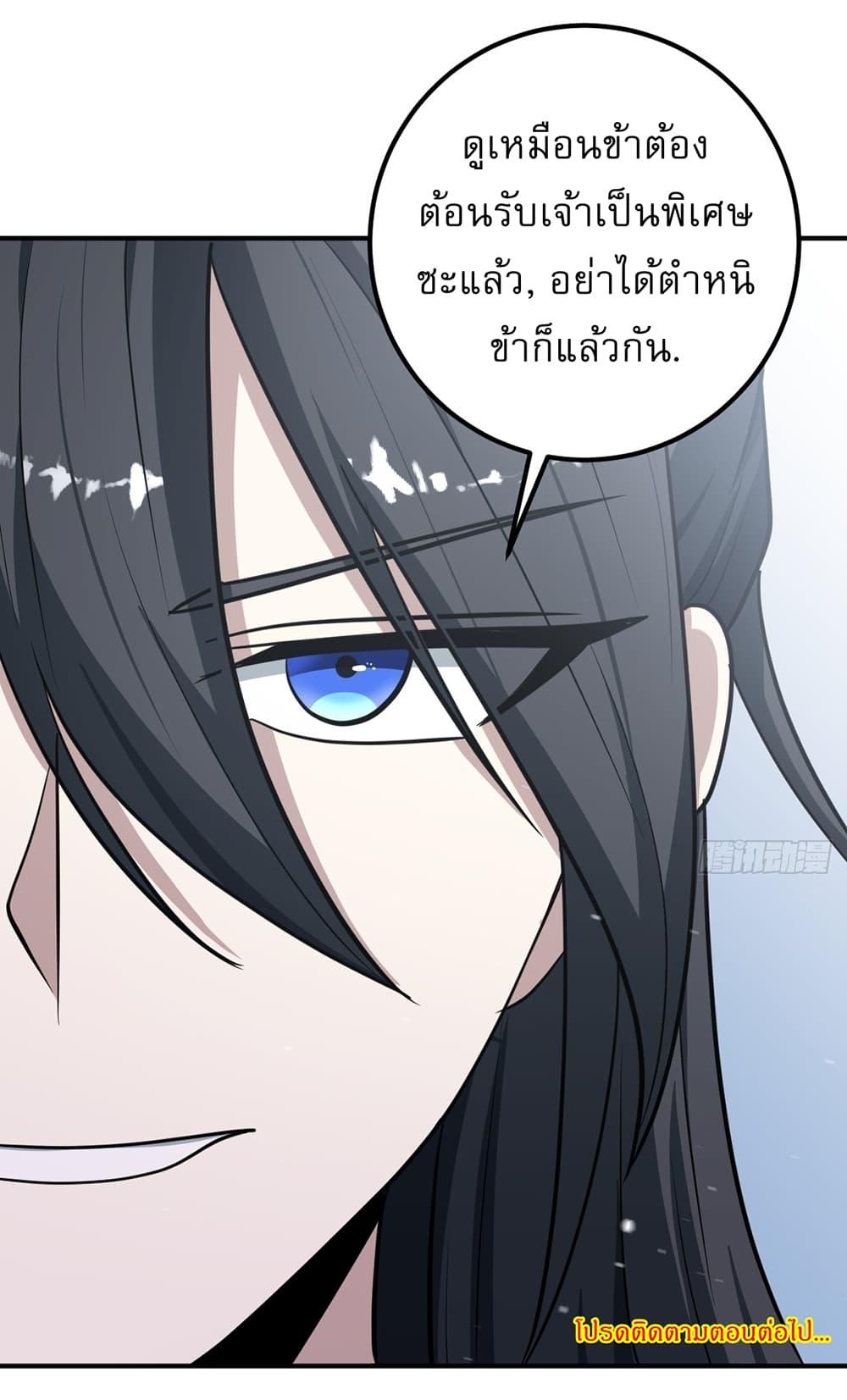 Manga-lc-com อ่านมังงะ อ่านการ์ตูน ออนไลน์ ฟรี Invincible After a Hundred Years of Seclusion ตอนที่ 1 2 3 4 5 6 7 8 9 10 11 12 13 14 ฟรี ไม่มีโฆษณา Manga-lc - อ่าน มังงะ อ่าน การ์ตูน ออนไลน์ อ่านมังงะ ฟรี