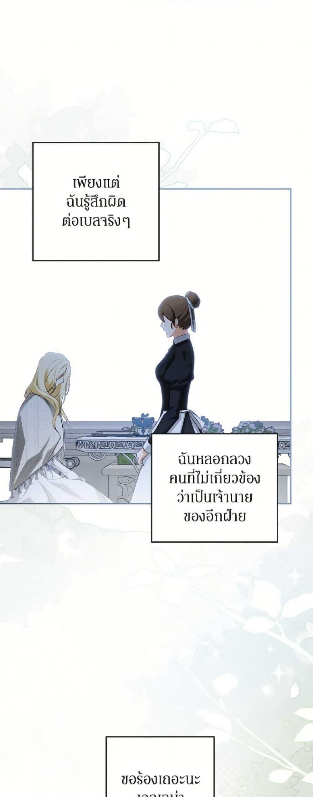 Manga-lc-com อ่านมังงะ อ่านการ์ตูน ออนไลน์ ฟรี I Think I’ve Been Possessed Somewhere ตอนที่ 1 2 3 4 5 6 7 8 9 10 11 12 13 14 ฟรี ไม่มีโฆษณา Manga-lc - อ่าน มังงะ อ่าน การ์ตูน ออนไลน์ อ่านมังงะ ฟรี