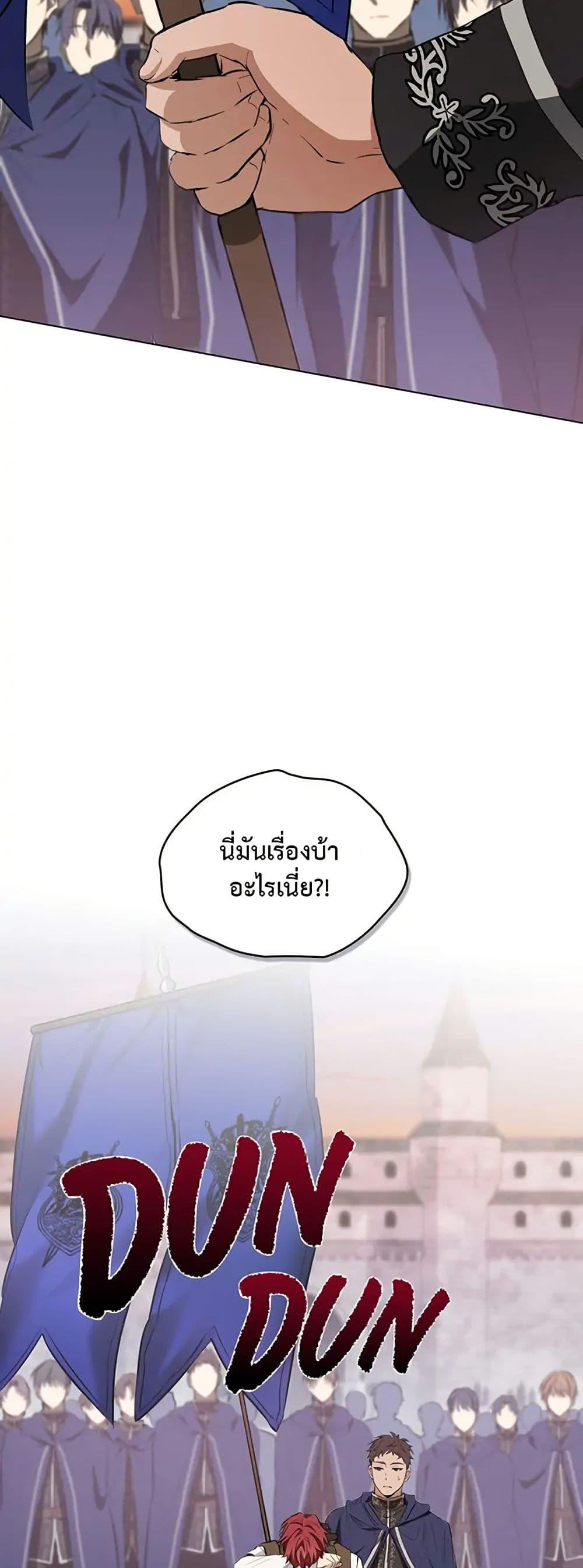 Manga-lc-com อ่านมังงะ อ่านการ์ตูน ออนไลน์ ฟรี The Fallen Duke & the Knight Who Hated Him ตอนที่ 1 2 3 4 5 6 7 8 9 10 11 12 13 14 ฟรี ไม่มีโฆษณา Manga-lc - อ่าน มังงะ อ่าน การ์ตูน ออนไลน์ อ่านมังงะ ฟรี