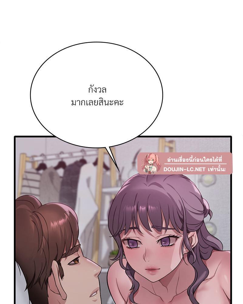 Doujin-Lc- อ่าน โดจิน มังฮวา เกาหลี ญี่ปุ่น จีน แปลไทย Drunk on You ตอนที่ 1 2 3 4 5 6 7 8 9 10 11 12 13 14 ฟรี ไม่มีโฆษณา อ่าน โดจิน Manhwa เกาหลี ญี่ปุ่น จีน เรามีครบ คัดมาให้เน้นๆ โดจิน 18+ รับประกันความฟินโดย  Doujin Lc