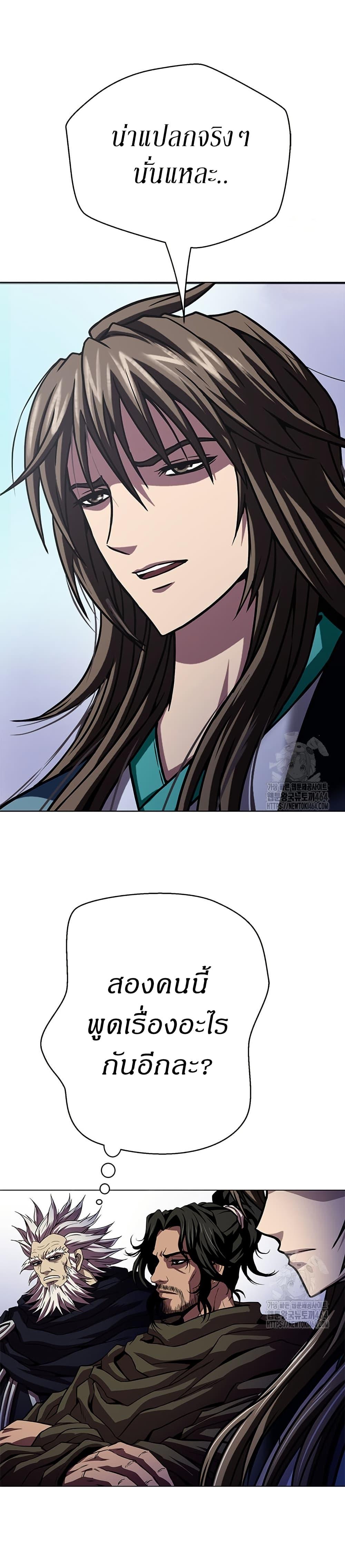 Manga-lc-com อ่านมังงะ อ่านการ์ตูน ออนไลน์ ฟรี Invincible Territory ตอนที่ 1 2 3 4 5 6 7 8 9 10 11 12 13 14 ฟรี ไม่มีโฆษณา Manga-lc - อ่าน มังงะ อ่าน การ์ตูน ออนไลน์ อ่านมังงะ ฟรี