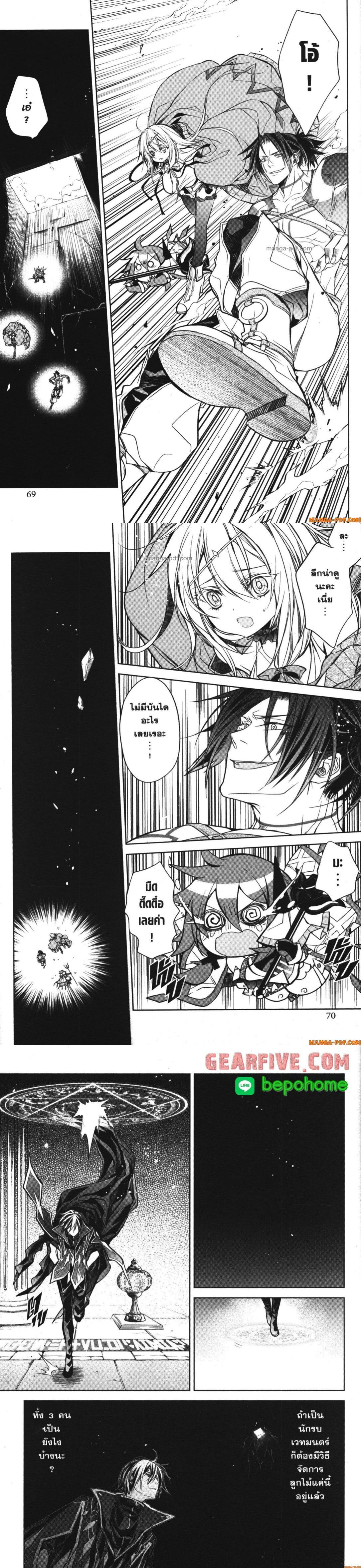 Manga-lc-com อ่านมังงะ อ่านการ์ตูน ออนไลน์ ฟรี Senmetsumadou no Saikyou Kenja ตอนที่ 1 2 3 4 5 6 7 8 9 10 11 12 13 14 ฟรี ไม่มีโฆษณา Manga-lc - อ่าน มังงะ อ่าน การ์ตูน ออนไลน์ อ่านมังงะ ฟรี