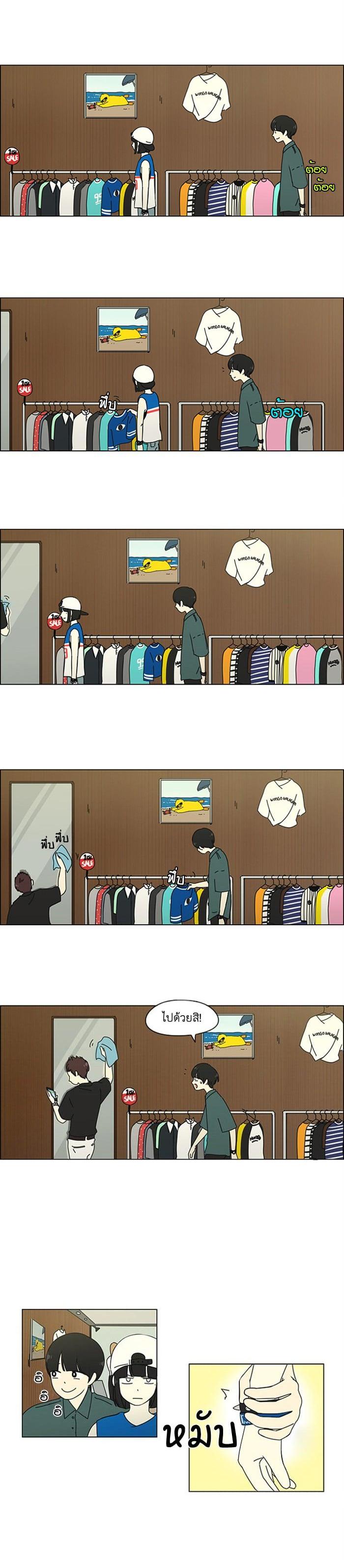 Manga-lc-com อ่านมังงะ อ่านการ์ตูน ออนไลน์ ฟรี Love Revolution รักนี้ต้องปฏิวัติ ตอนที่ 1 2 3 4 5 6 7 8 9 10 11 12 13 14 ฟรี ไม่มีโฆษณา Manga-lc - อ่าน มังงะ อ่าน การ์ตูน ออนไลน์ อ่านมังงะ ฟรี