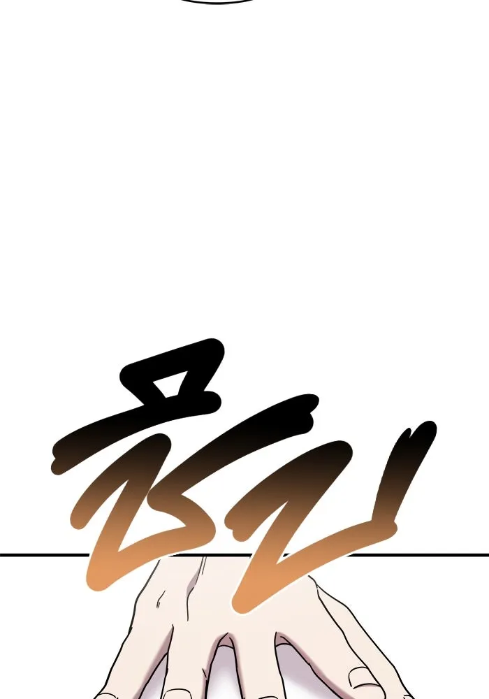 วายร้ายก็อยากมีรัก ตอนที่ 11 รูปที่ 85