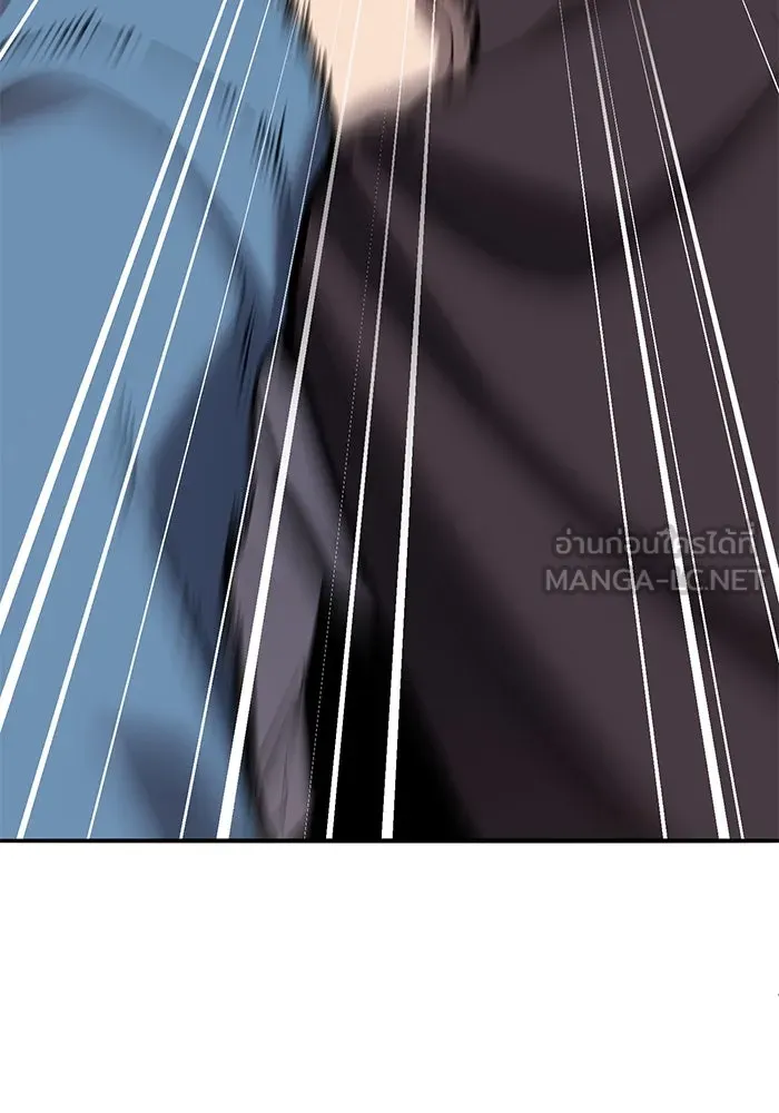 ยอดคนเลเวลทะลุ ตอนที่ 58 ปัญหาเชาว์ (5) รูปที่ 18