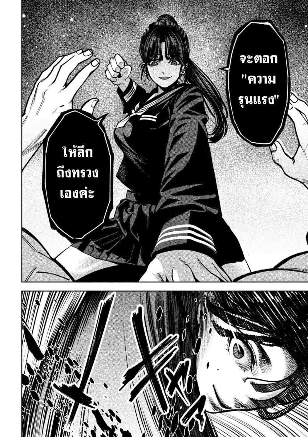 Manga-lc-com อ่านมังงะ อ่านการ์ตูน ออนไลน์ ฟรี Koroshi to Uso no Marriage ตอนที่ 1 2 3 4 5 6 7 8 9 10 11 12 13 14 ฟรี ไม่มีโฆษณา Manga-lc - อ่าน มังงะ อ่าน การ์ตูน ออนไลน์ อ่านมังงะ ฟรี