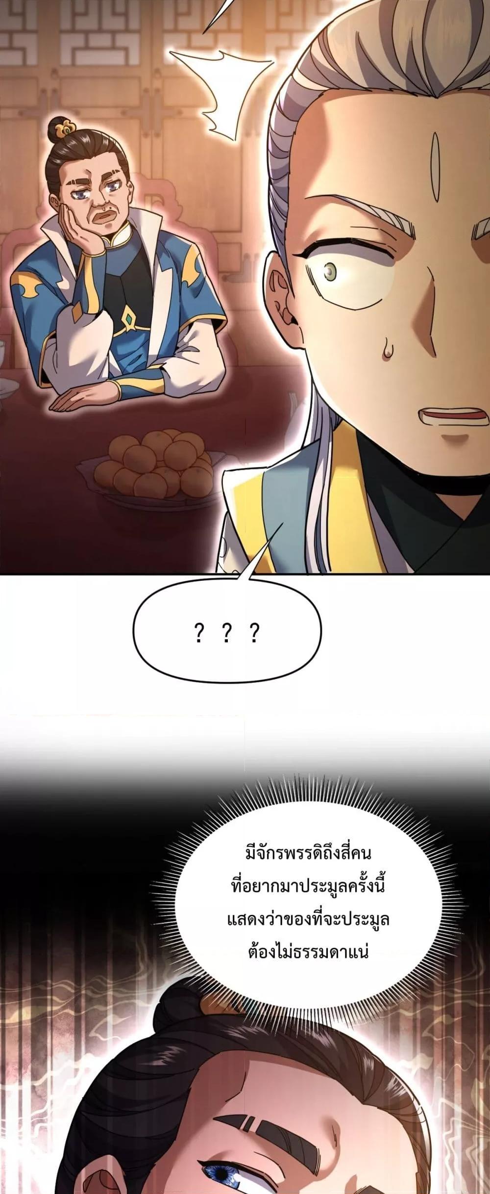 Manga-lc-com อ่านมังงะ อ่านการ์ตูน ออนไลน์ ฟรี ShockingTheEm ตอนที่ 1 2 3 4 5 6 7 8 9 10 11 12 13 14 ฟรี ไม่มีโฆษณา Manga-lc - อ่าน มังงะ อ่าน การ์ตูน ออนไลน์ อ่านมังงะ ฟรี