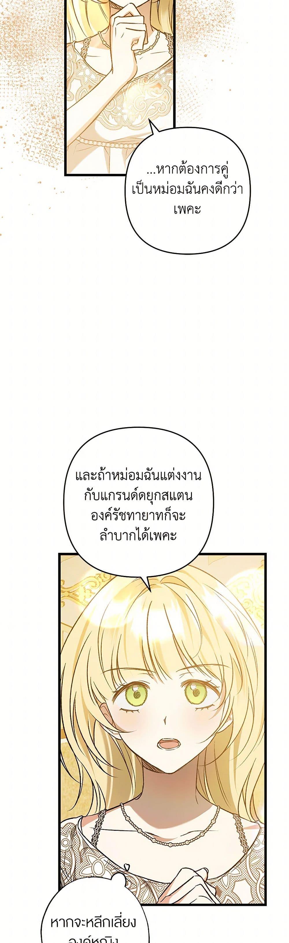 Manga-lc-com อ่านมังงะ อ่านการ์ตูน ออนไลน์ ฟรี The Male Lead Proposed to Me ตอนที่ 1 2 3 4 5 6 7 8 9 10 11 12 13 14 ฟรี ไม่มีโฆษณา Manga-lc - อ่าน มังงะ อ่าน การ์ตูน ออนไลน์ อ่านมังงะ ฟรี