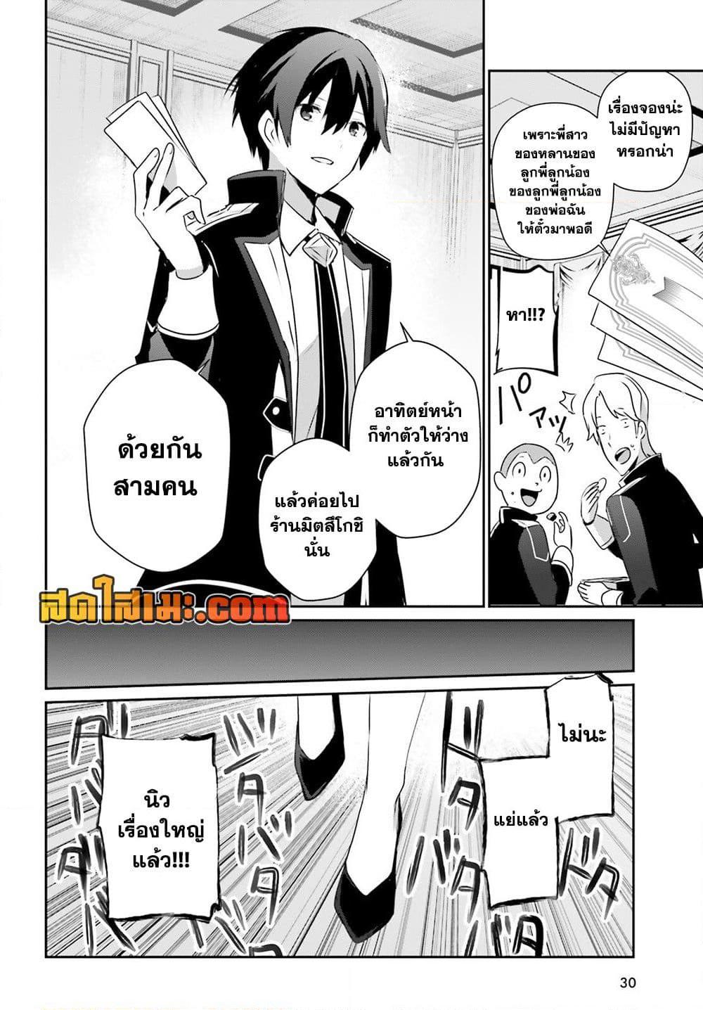 Manga-lc-com อ่านมังงะ อ่านการ์ตูน ออนไลน์ ฟรี Kage no Jitsuryokusha ni Naritakute! อยากเป็นพลังในเงามืด ตอนที่ 1 2 3 4 5 6 7 8 9 10 11 12 13 14 ฟรี ไม่มีโฆษณา Manga-lc - อ่าน มังงะ อ่าน การ์ตูน ออนไลน์ อ่านมังงะ ฟรี