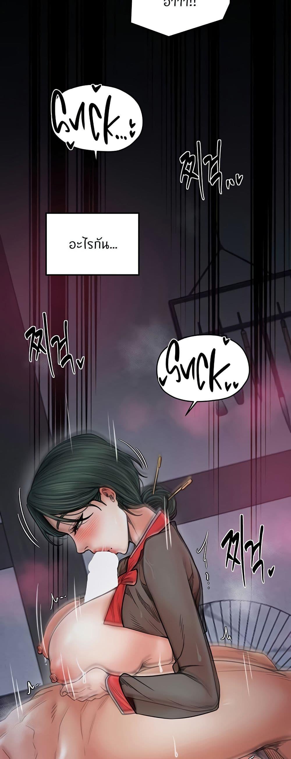 Doujin-Lc- อ่าน โดจิน มังฮวา เกาหลี ญี่ปุ่น จีน แปลไทย The Servant’s Story ตอนที่ 1 2 3 4 5 6 7 8 9 10 11 12 13 14 ฟรี ไม่มีโฆษณา อ่าน โดจิน Manhwa เกาหลี ญี่ปุ่น จีน เรามีครบ คัดมาให้เน้นๆ โดจิน 18+ รับประกันความฟินโดย  Doujin Lc