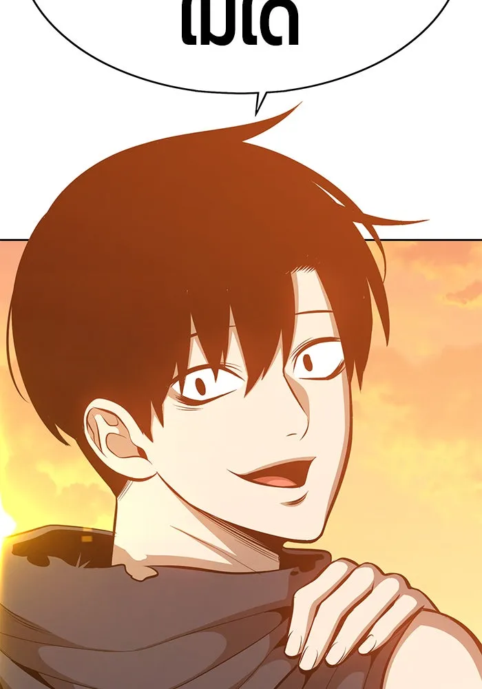 +99 ท่อนไม้พร้อมบวก ตอนที่ 4 รูปที่ 209