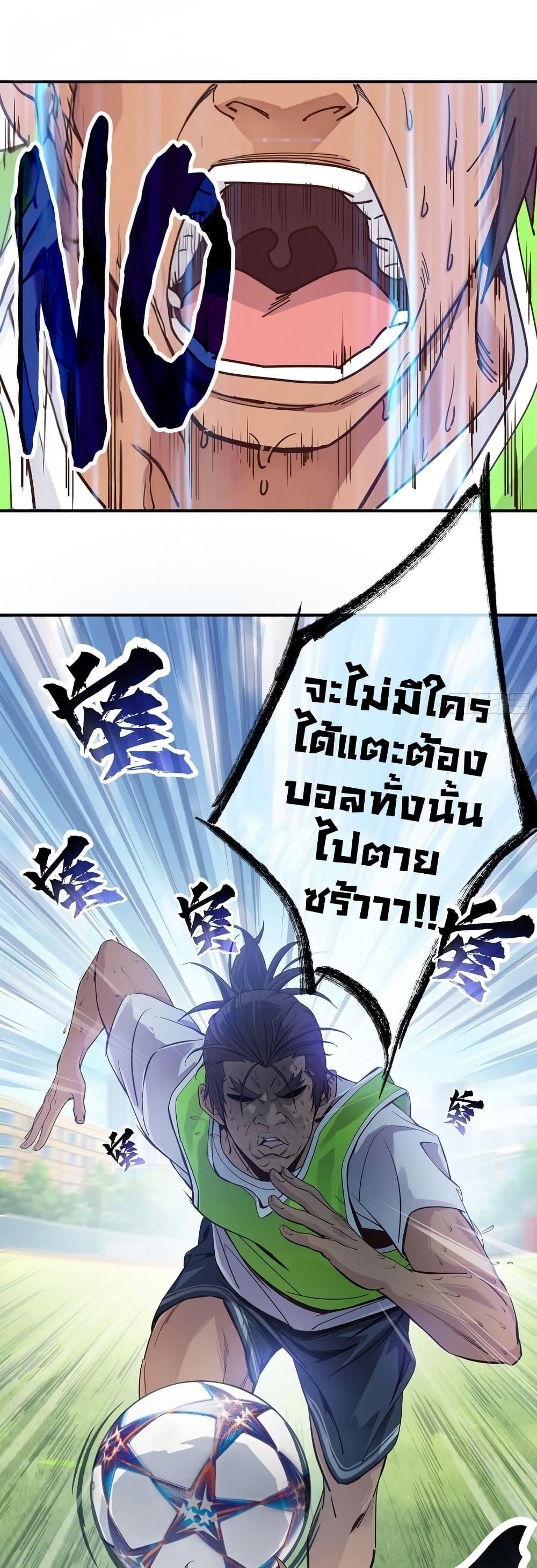 Manga-lc-com อ่านมังงะ อ่านการ์ตูน ออนไลน์ ฟรี The Light Of Youth Training ตอนที่ 1 2 3 4 5 6 7 8 9 10 11 12 13 14 ฟรี ไม่มีโฆษณา Manga-lc - อ่าน มังงะ อ่าน การ์ตูน ออนไลน์ อ่านมังงะ ฟรี
