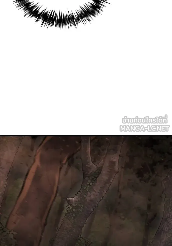 โกดังลับหลังโลกแตก ตอนที่ 44 รูปที่ 99