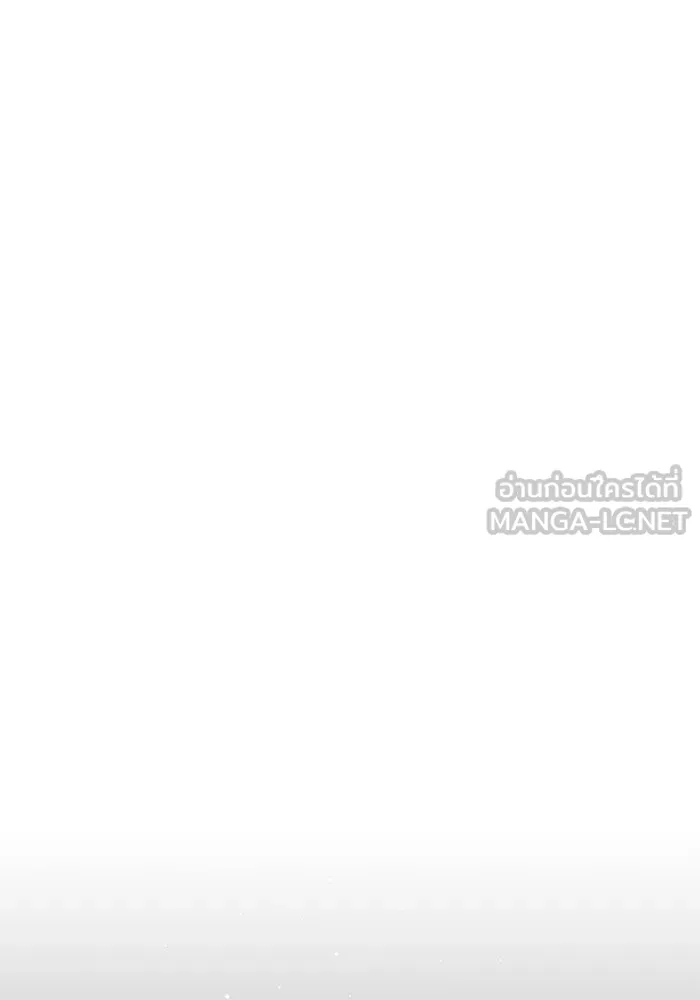 ยอดคนเลเวลทะลุ ตอนที่ 62 ผู้ทรยศมวลมนุษย์ รูปที่ 267