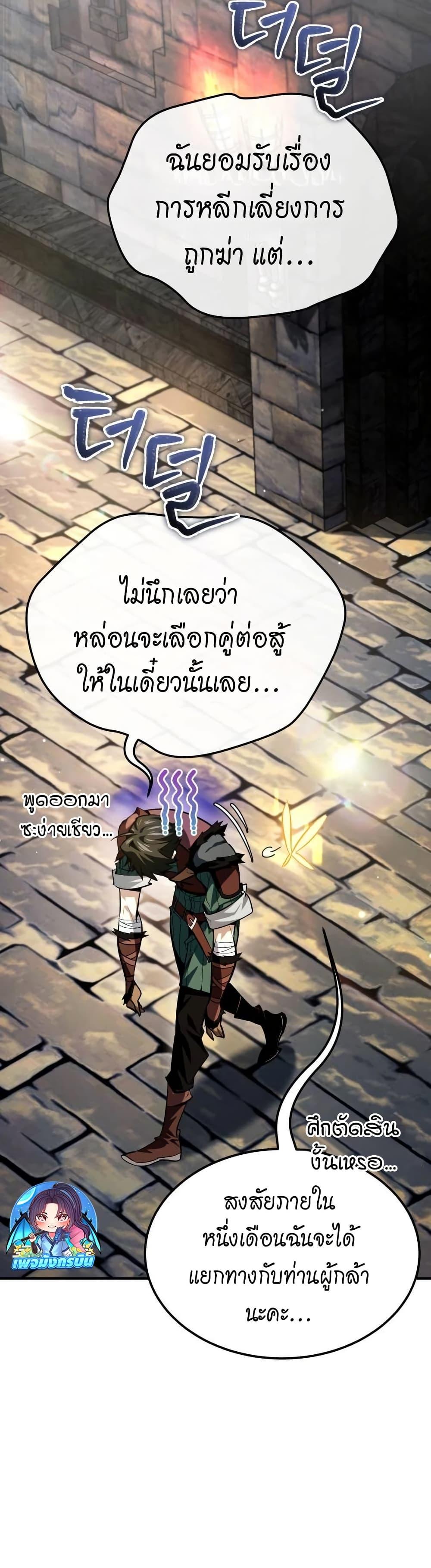 Manga-lc-com อ่านมังงะ อ่านการ์ตูน ออนไลน์ ฟรี There’s No Such Thing as a Bad Hero in the World ตอนที่ 1 2 3 4 5 6 7 8 9 10 11 12 13 14 ฟรี ไม่มีโฆษณา Manga-lc - อ่าน มังงะ อ่าน การ์ตูน ออนไลน์ อ่านมังงะ ฟรี