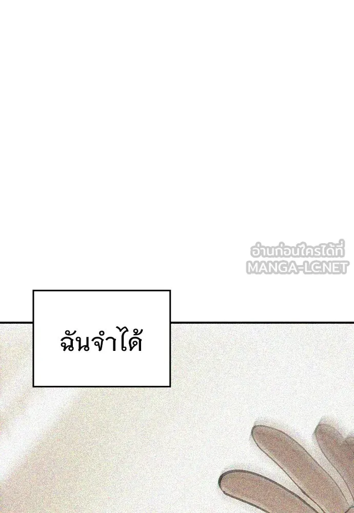 บันทึกรักลูกสาวเจ้าพ่อ ตอนที่ 34 รูปที่ 33