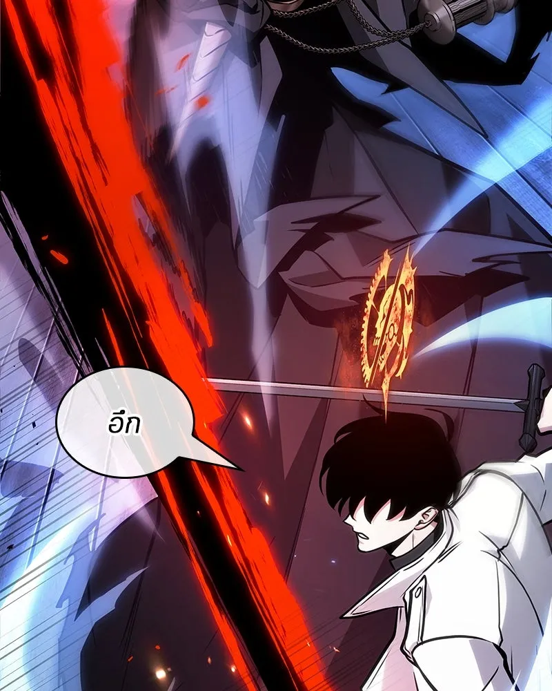 Omniscient Reader อ่านชะตาวันสิ้นโลก ตอนที่ 38 นักปฏิวัติตัวปลอม (1) รูปที่ 118