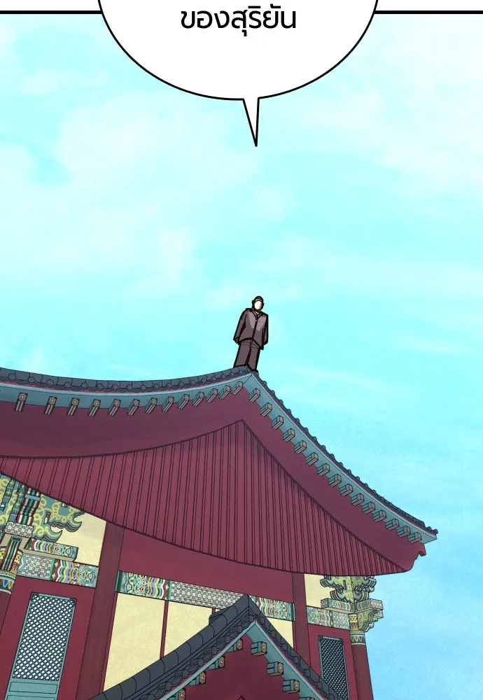 มือพิพากษา ตอนที่ 51 รูปที่ 109