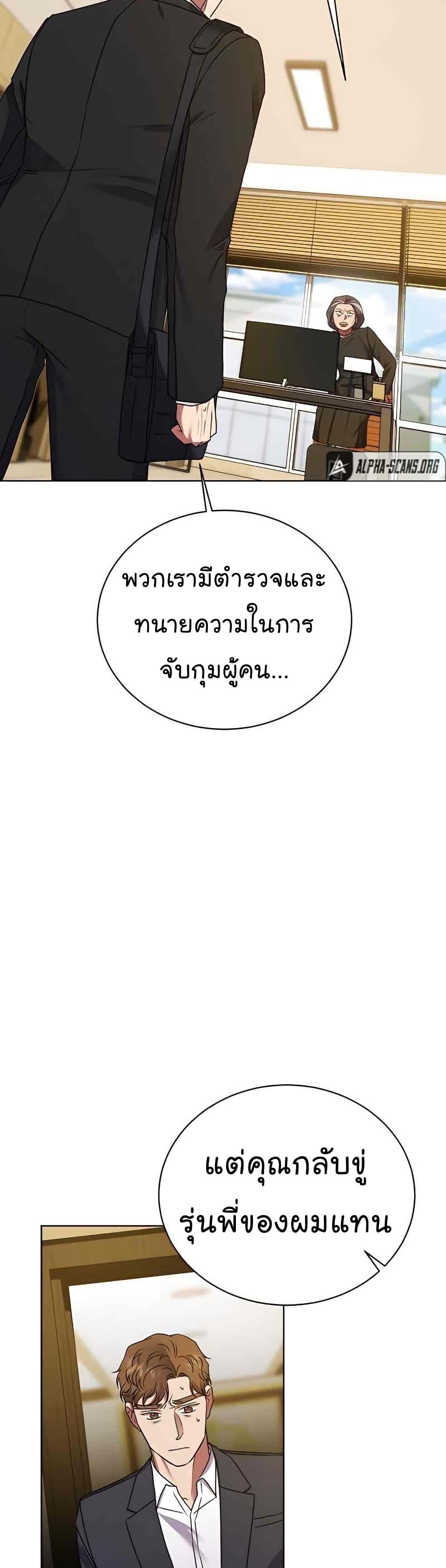 Manga-lc-com อ่านมังงะ อ่านการ์ตูน ออนไลน์ ฟรี National Tax Service Thug ตอนที่ 1 2 3 4 5 6 7 8 9 10 11 12 13 14 ฟรี ไม่มีโฆษณา Manga-lc - อ่าน มังงะ อ่าน การ์ตูน ออนไลน์ อ่านมังงะ ฟรี