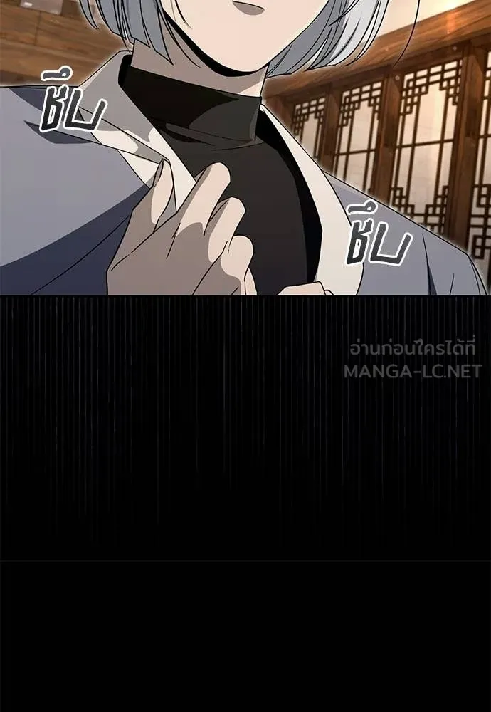 เชื่อเถอะ ฉันเป็นฮัน ตอนที่ 74 รูปที่ 112