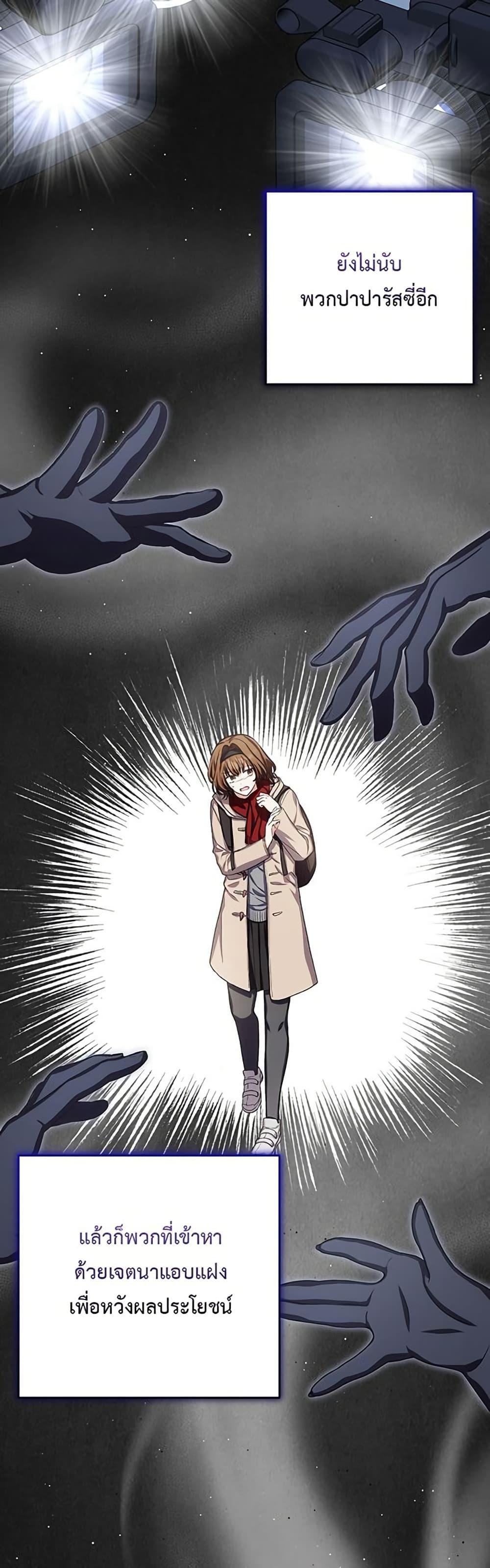 Manga-lc-com อ่านมังงะ อ่านการ์ตูน ออนไลน์ ฟรี The SSS-Class Cafe in Front of the Dungeon ตอนที่ 1 2 3 4 5 6 7 8 9 10 11 12 13 14 ฟรี ไม่มีโฆษณา Manga-lc - อ่าน มังงะ อ่าน การ์ตูน ออนไลน์ อ่านมังงะ ฟรี