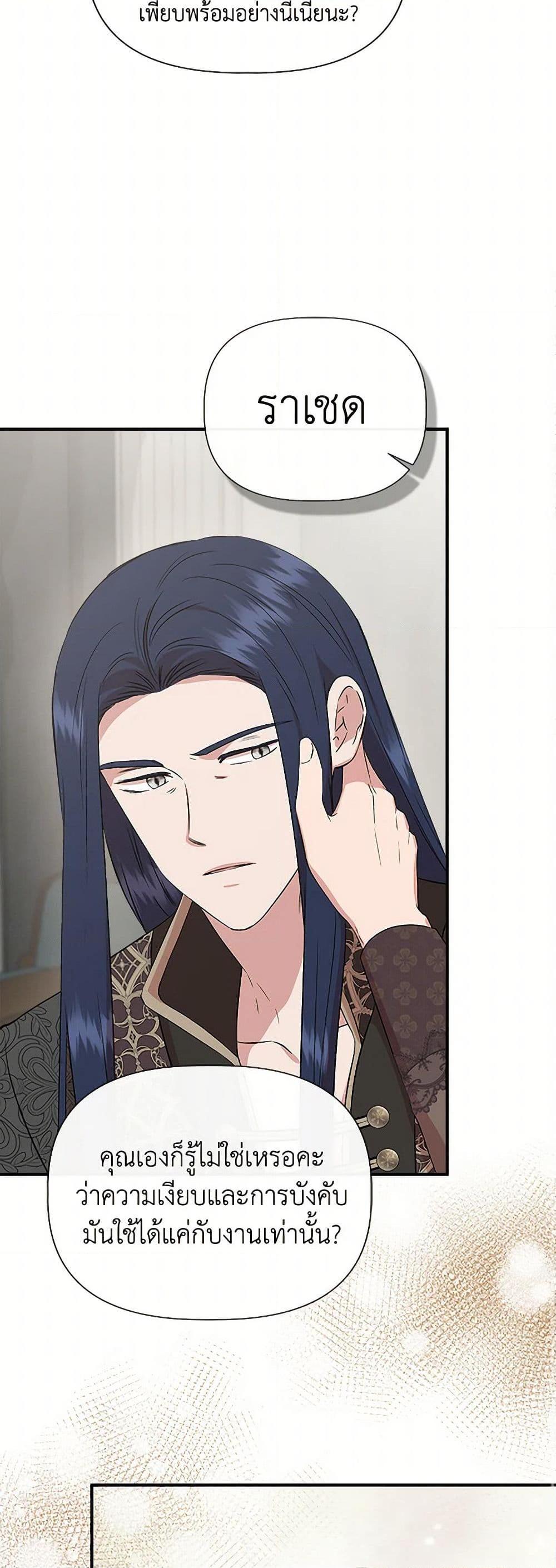 Manga-lc-com อ่านมังงะ อ่านการ์ตูน ออนไลน์ ฟรี I Wasn’t the Cinderella ตอนที่ 1 2 3 4 5 6 7 8 9 10 11 12 13 14 ฟรี ไม่มีโฆษณา Manga-lc - อ่าน มังงะ อ่าน การ์ตูน ออนไลน์ อ่านมังงะ ฟรี