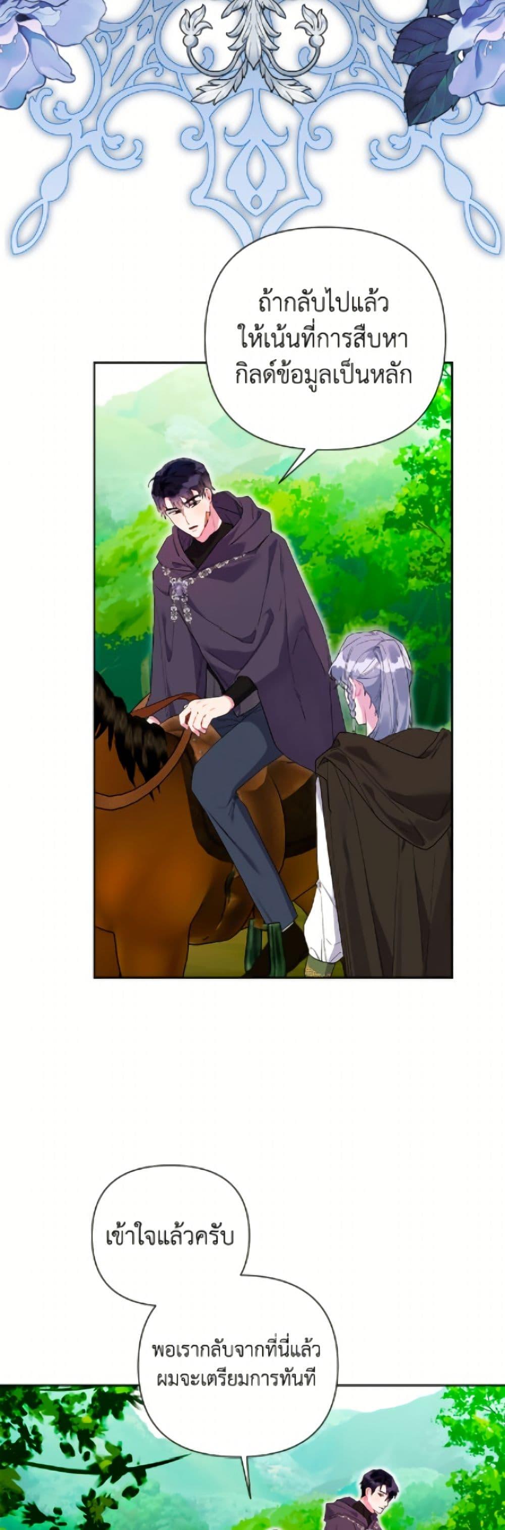 Manga-lc-com อ่านมังงะ อ่านการ์ตูน ออนไลน์ ฟรี The Archvillain’s Daughter-in-Law ตอนที่ 1 2 3 4 5 6 7 8 9 10 11 12 13 14 ฟรี ไม่มีโฆษณา Manga-lc - อ่าน มังงะ อ่าน การ์ตูน ออนไลน์ อ่านมังงะ ฟรี