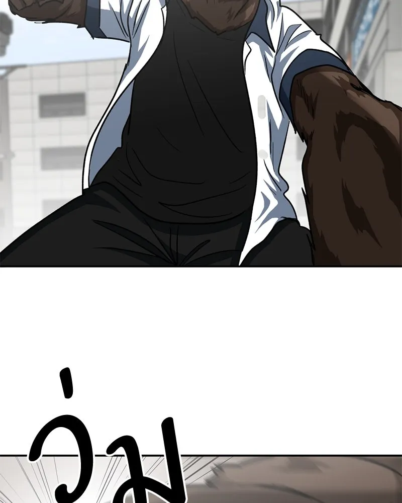 โรงเรียนสัตว์กินเนื้อ ตอนที่ 31 รูปที่ 25