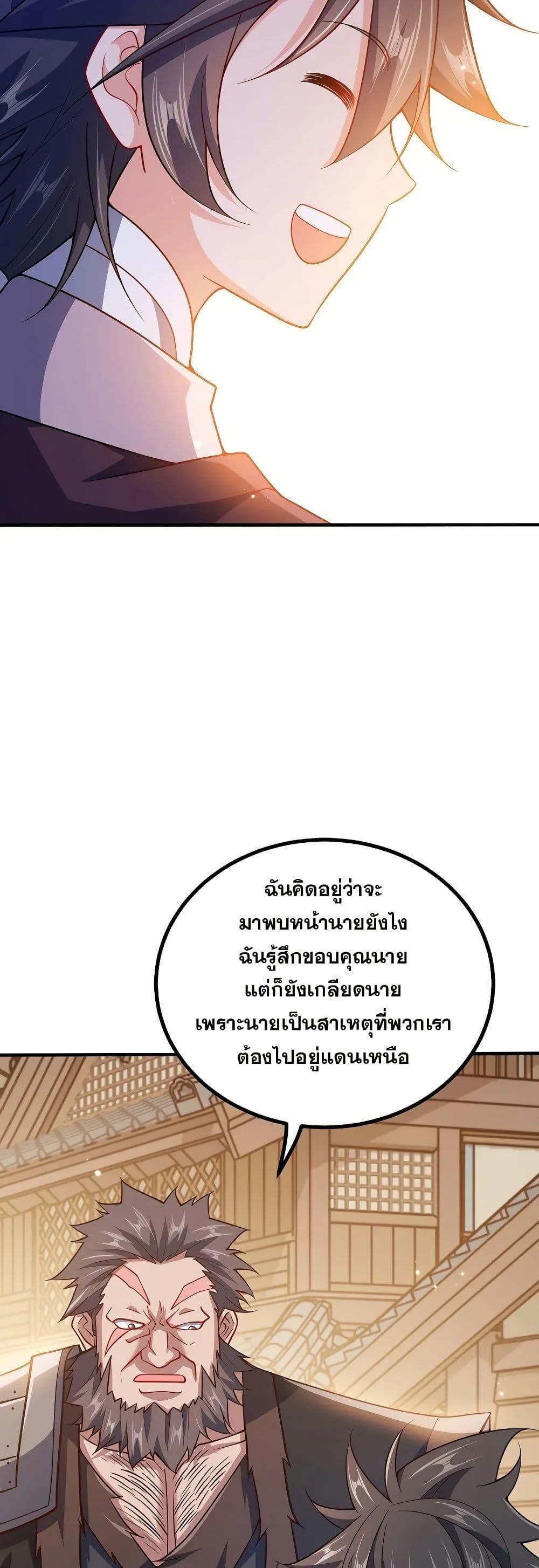 Manga-lc-com อ่านมังงะ อ่านการ์ตูน ออนไลน์ ฟรี My Wife is Actually the Future Tyrant Empress ตอนที่ 1 2 3 4 5 6 7 8 9 10 11 12 13 14 ฟรี ไม่มีโฆษณา Manga-lc - อ่าน มังงะ อ่าน การ์ตูน ออนไลน์ อ่านมังงะ ฟรี