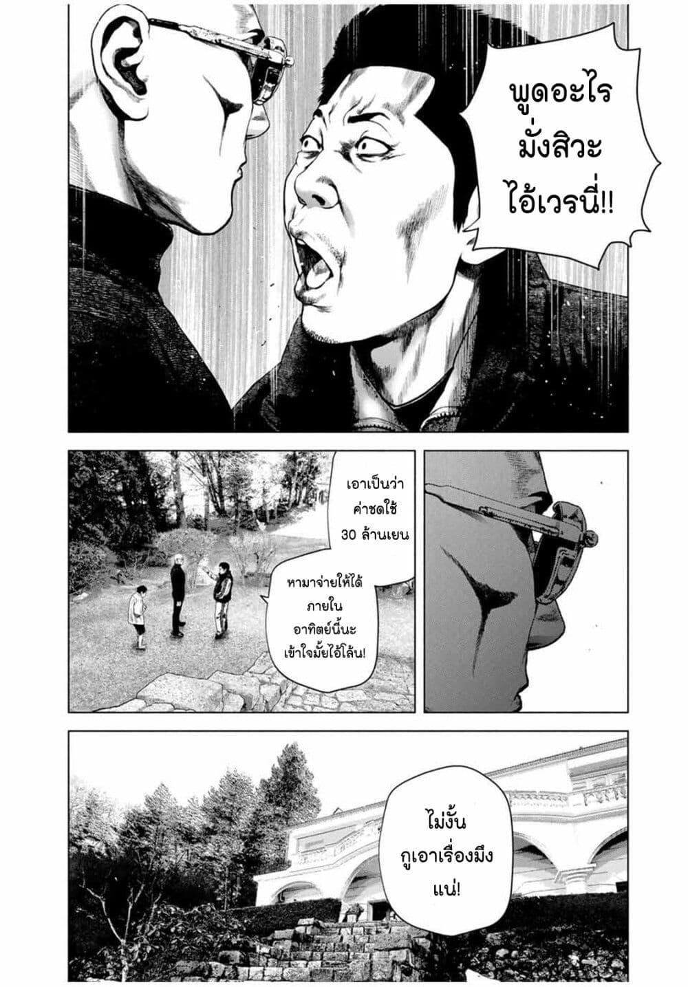 Manga-lc-com อ่านมังงะ อ่านการ์ตูน ออนไลน์ ฟรี Furitsumore Kodoku na Shi yo ตอนที่ 1 2 3 4 5 6 7 8 9 10 11 12 13 14 ฟรี ไม่มีโฆษณา Manga-lc - อ่าน มังงะ อ่าน การ์ตูน ออนไลน์ อ่านมังงะ ฟรี