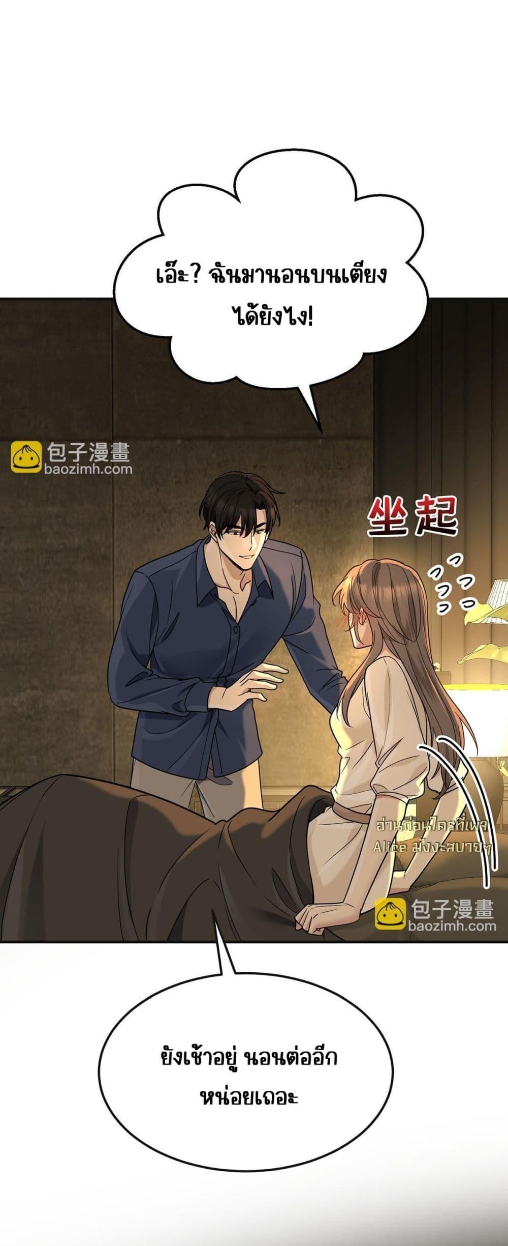 Manga-lc-com อ่านมังงะ อ่านการ์ตูน ออนไลน์ ฟรี AfterBreaking ตอนที่ 1 2 3 4 5 6 7 8 9 10 11 12 13 14 ฟรี ไม่มีโฆษณา Manga-lc - อ่าน มังงะ อ่าน การ์ตูน ออนไลน์ อ่านมังงะ ฟรี
