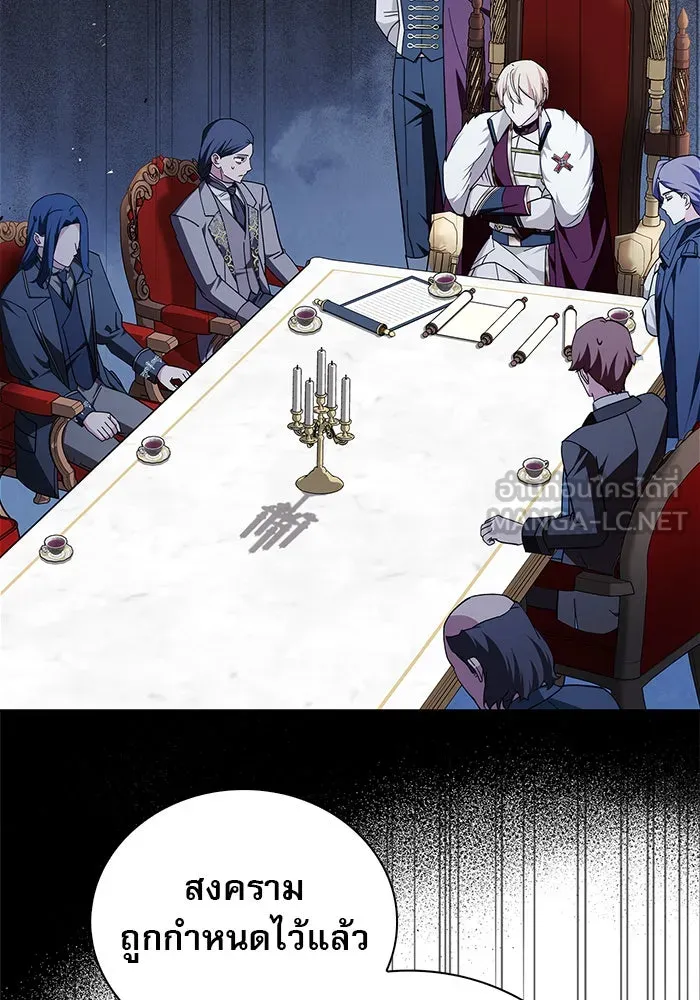 ผมไม่ได้เก่งอย่างที่คิด ตอนที่ 34 รูปที่ 141