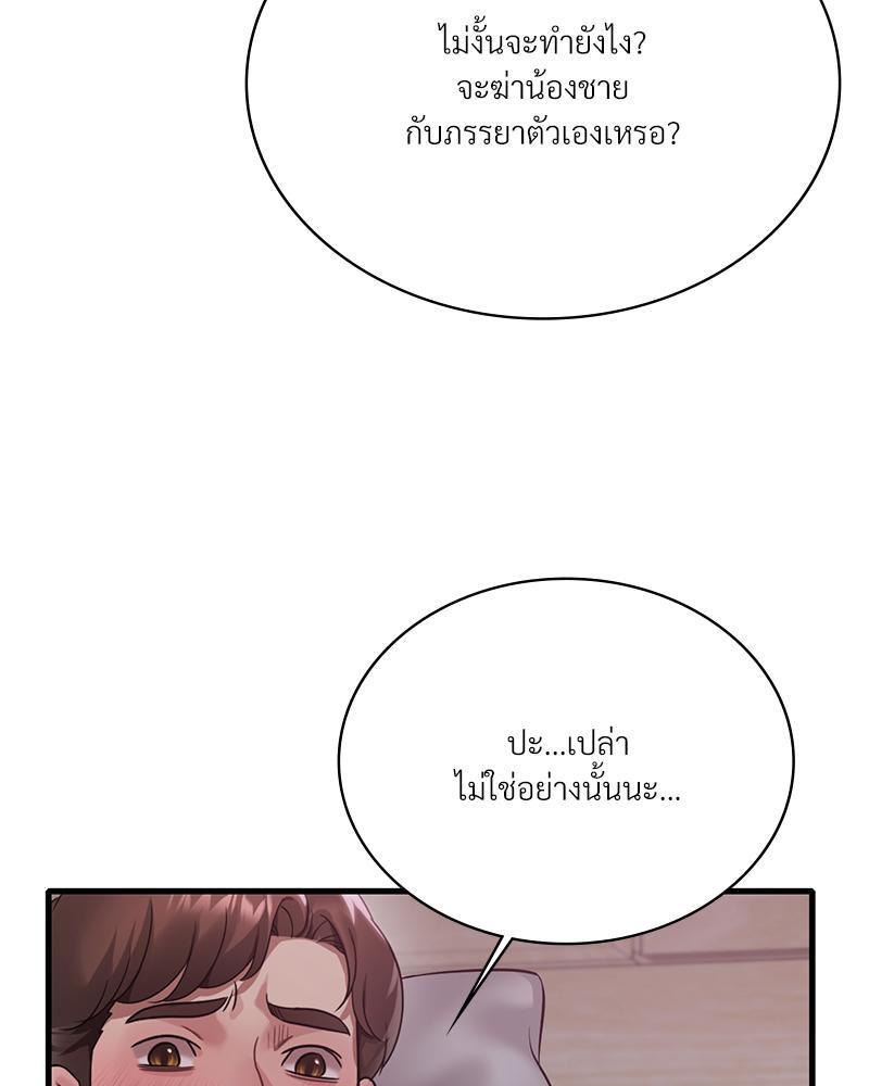 Doujin-Lc- อ่าน โดจิน มังฮวา เกาหลี ญี่ปุ่น จีน แปลไทย Drunk On You ตอนที่ 1 2 3 4 5 6 7 8 9 10 11 12 13 14 ฟรี ไม่มีโฆษณา อ่าน โดจิน Manhwa เกาหลี ญี่ปุ่น จีน เรามีครบ คัดมาให้เน้นๆ โดจิน 18+ รับประกันความฟินโดย  Doujin Lc