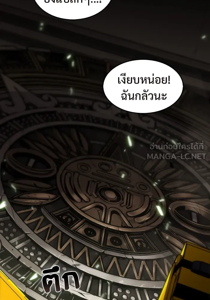 ผู้เล่นหน้าใหม่เลเวลแมกซ์ ตอนที่ 17 ซากโบราณระเบียงของเหล่าผู้เสื่ รูปที่ 78
