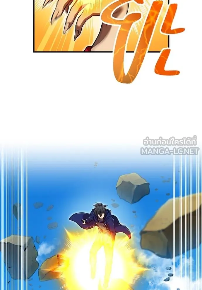 ฮันเตอร์สกิลโกง ตอนที่ 31 รูปที่ 5